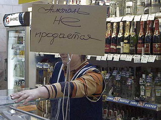 В России запретят ночную торговлю алкоголем