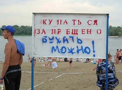 С начала купального сезона в Хакасии утонули 8 человек