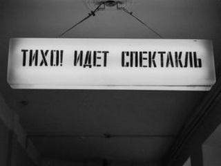 Театр "Читiген" почтит память своего главного режиссера