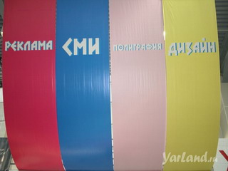 «Реклама. СМИ. Полиграфия 2009» - выставка-продажа в Абакане