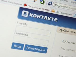 США внесли "ВКонтакте" в список пиратов