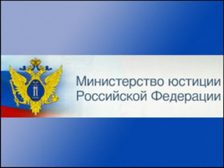 КПРФ получила предупреждение от Минюста РФ