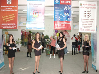 Выставку товаров и услуг посетило более 8 тыс. жителей Хакасии