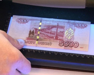 В Хакасии выявлена фальшивая 5-тысячная купюра, МВД РХ призывает жителей быть бдительными 