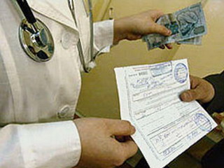 В Хакасии врач попался на продаже больничных листов 