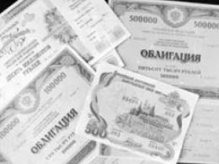 ОАО "РусГидро" начинает размещение облигаций на сумму 15 млрд рублей 