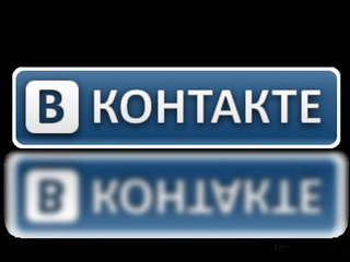 Взломана сеть «ВКонтакте» -  около 130 тысяч паролей попали в открытый доступ