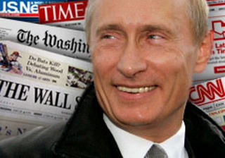 Путин попал в тройку самых влиятельных людей мира - Forbes