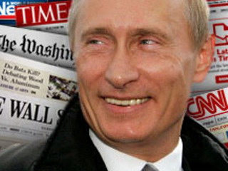 Россияне назвали "элиту нации" 