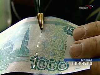  В Хакасии банковские кассиры обнаружили фальшивые тысячерублевки