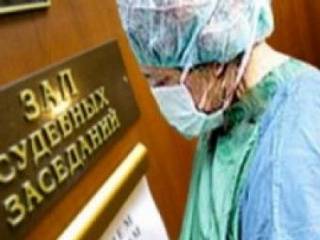 В Хакасии главврач украла у государства 330 тысяч рублей