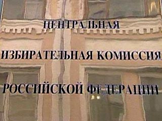 Руководители ЦИК РФ прибудут в Хакасию в среду