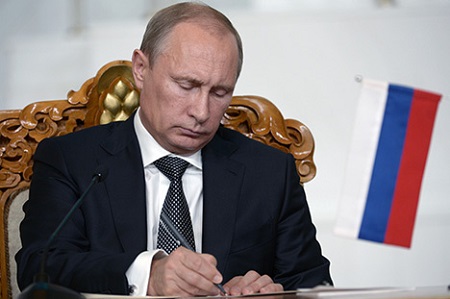 Президент России утвердил федеральный бюджет на 2015 год