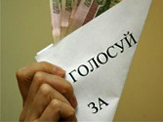 В Черногорске пытались подкупить избирателей