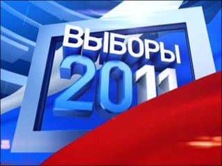 В Хакасии подписан протокол об итогах выборов Государственной Думы