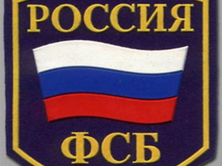Главой Управления ФСБ по Хакасии назначен Олег Южаков