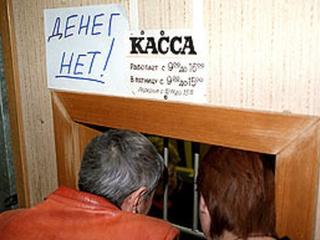 В Хакасии растут долги по зарплате