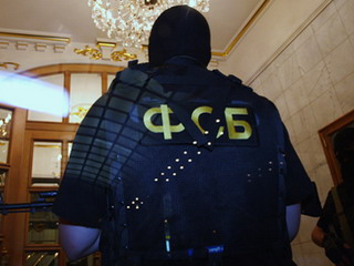 Сотрудникам ФСБ РФ запретили покидать пределы РФ