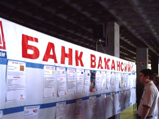 Саяногорск получил миллионы на борьбу с безработицей