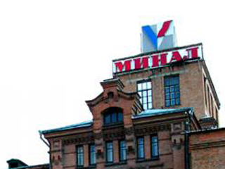 В Минусинске торжественно открыли завод "Минал"
