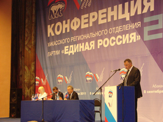 Единороссы Хакасии определили делегатов на всероссийский съезд партии