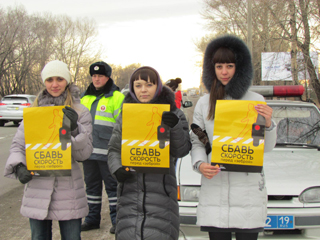 Молодежь Усть-Абаканского района патрулировала улицы