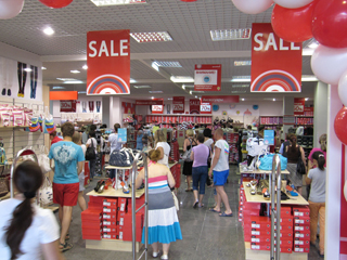 Магазин Сале В Красноярске
