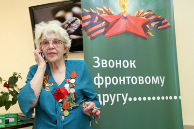"Ростелеком" дарит ветеранам бесплатную связь на постсоветском пространстве