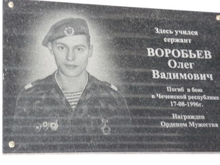 В Саяногорске установили мемориальную доску в память сержанта Воробьева