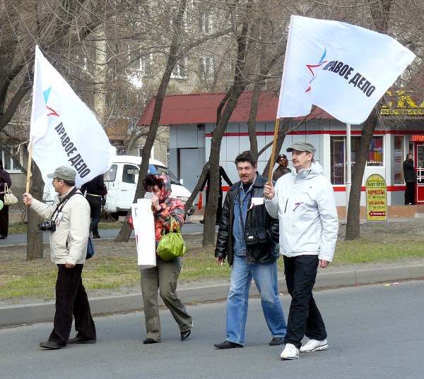 Правое дело