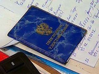 В Черногорске ветеран труда не может оформить документы на доплату к пенсии