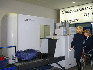  Бомбы в аэропорту "Толмачево" не обнаружено