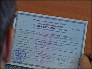 В Хакасии выдали жилищные сертификаты