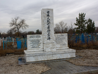 В Черногорске отремонтировали мемориал японским военнопленным