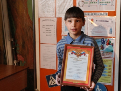 В Хакасии школьника наградили за честность
