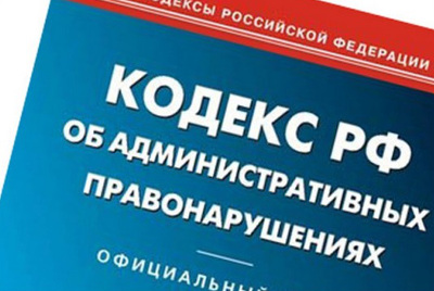 Недобросовестные УЖК будут штрафовать до 200 тыс рублей за непередачу технической документации на многоквартирный дом