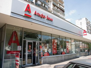  РУСАЛ назвал действия Альфа-банка "рейдерством"