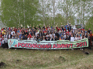 В Хакасии завершился "Российский азимут - 2011"