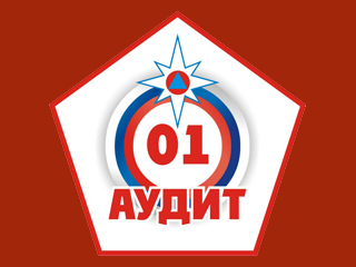 "Аудит-01" – первая частная пожарная охрана в Хакасии