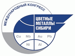 В Красноярске открылся конгресс «Цветные металлы Сибири–2009»