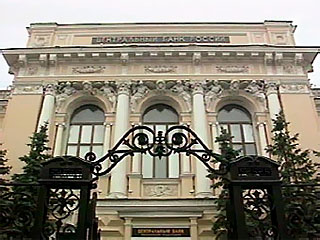 Банк России намерен остановить рост ставок по вкладам граждан в коммерческих банках
