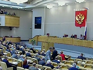 Госдума одобрила законопроект о проведении пенсионной реформы