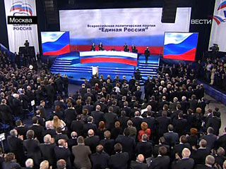 "Единая Россия" обсудила посткризисное развитие страны