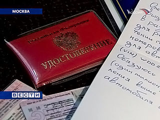 В Красноярске группа вымогателей действовала от имени милиции