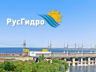 "РусГидро" требует лишить сибирские заводы "Русала" доступа к оптовому энергорынку