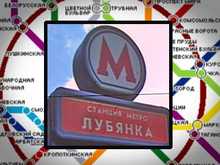 Трагедия в Москве - при взрыве в метро погибли около 30 человек