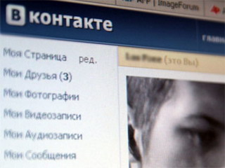 На пользователя "ВКонтакте" завели уголовное дело