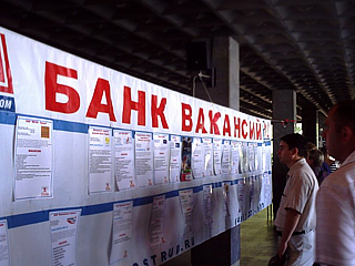 Официальных безработных в Хакасии стало меньше