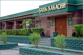Банк Хакасии отложил вопрос о присоединении "Народного кредита"