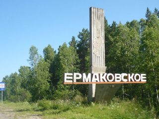 Грабители вынесли из администрации Ермаковского района 1 млн 300 тыс. рублей